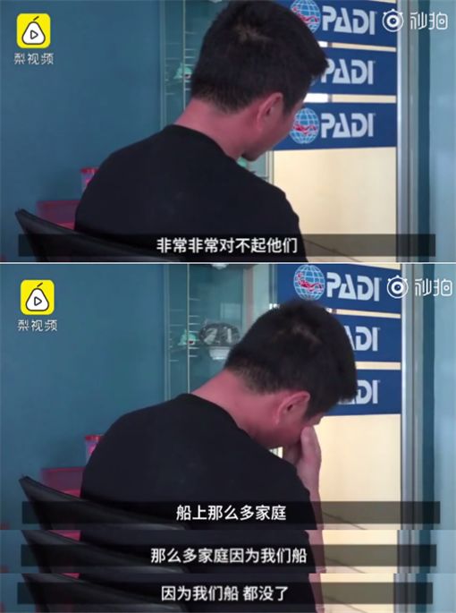 泰国沉船事故，副总理甩锅：罪在中国人，是中国人自己害自己！但真相随即浮出水面……