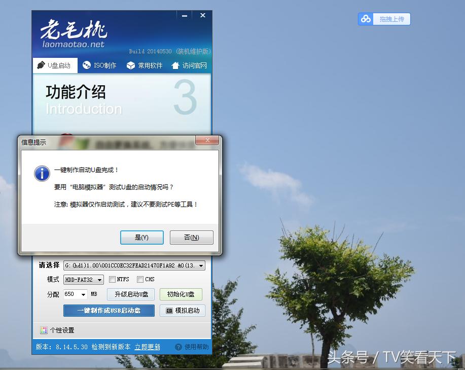 u盘如何制作启动盘安装win10系统,在linux系统下制作u盘启动盘