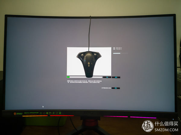 微星mpg270cq,微星mpg27cq使用说明