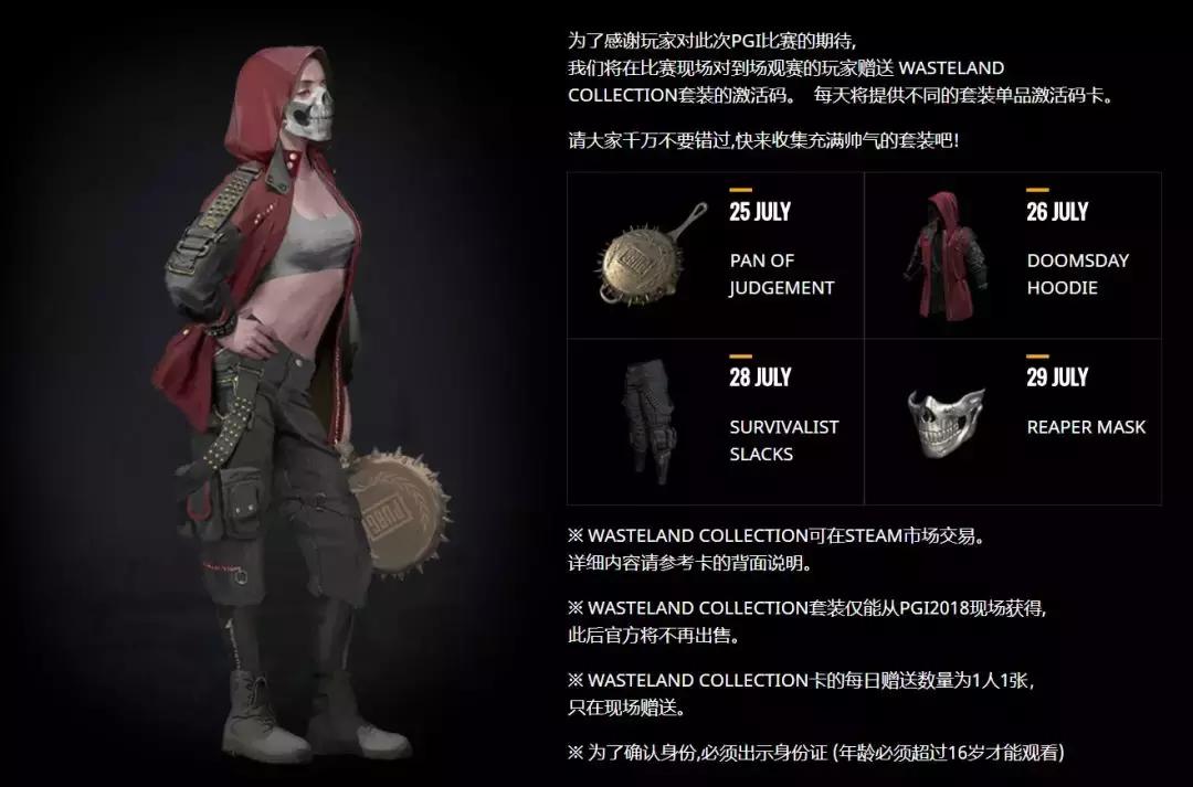 pgi上omg,pgi上omg4局