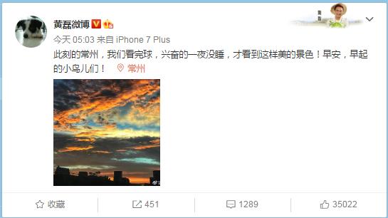 世界杯鹿晗黄健翔,吴京俄罗斯世界杯决赛视频