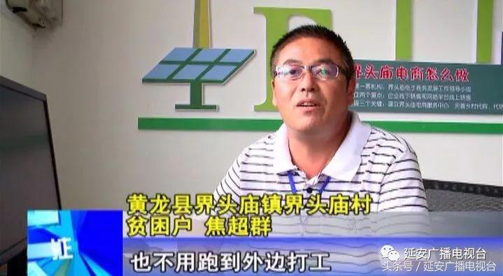 陕西黄龙县界头庙镇农业,黄龙县界头庙发展怎么样