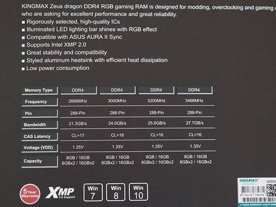 kingmax炫彩光盾内存,kingmax内存条