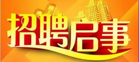 郫都区辅警招聘人员名单,最新郫都区政府招聘专职消防员