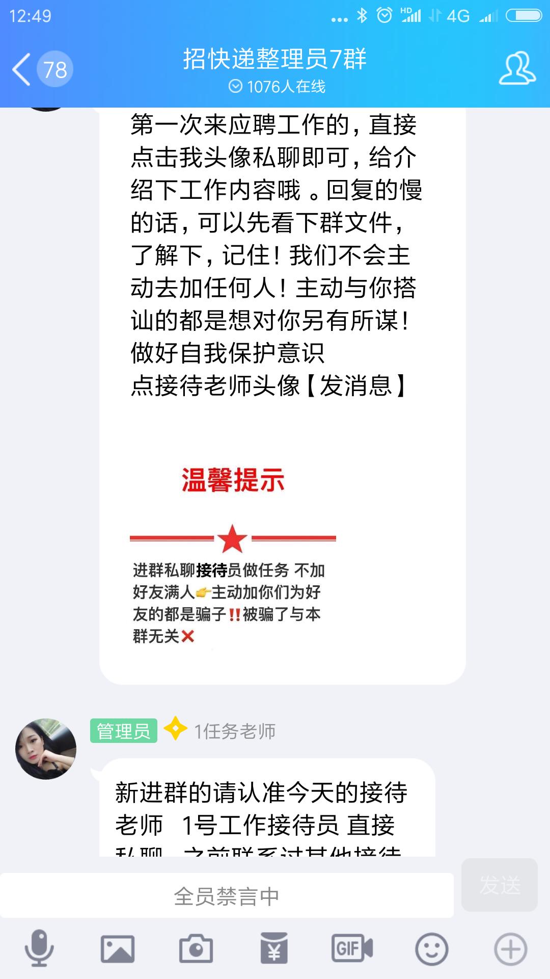 快递单号录入兼职赚钱,快递单录入兼职靠谱吗