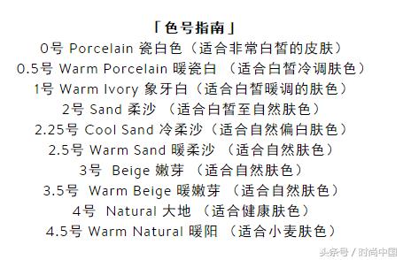 暴雨也冲不掉的底妆！明星粉底王超强推荐，拿走不谢