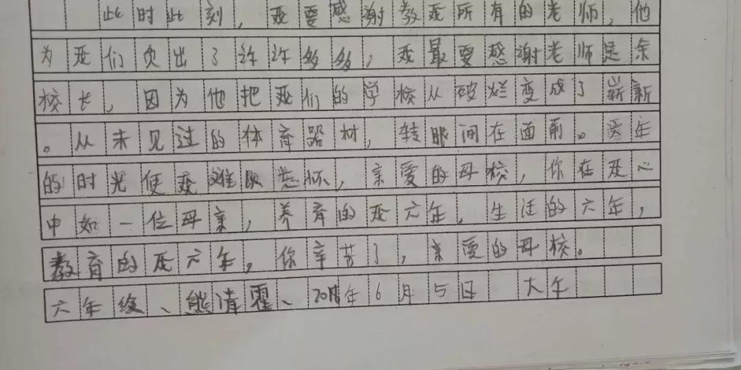 世界杯结束了，这位村小校长和他的孩子们的足球梦，才刚刚开始