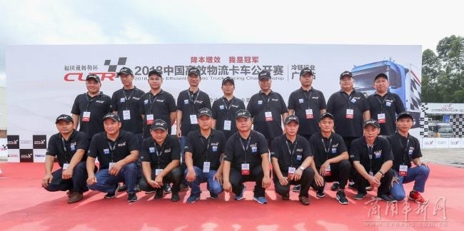 高手过招冷链企业齐聚佛山比拼降本增效