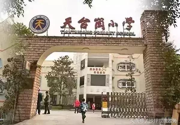 重庆通用晶城对口小学与中学,2023年重庆中小学划片