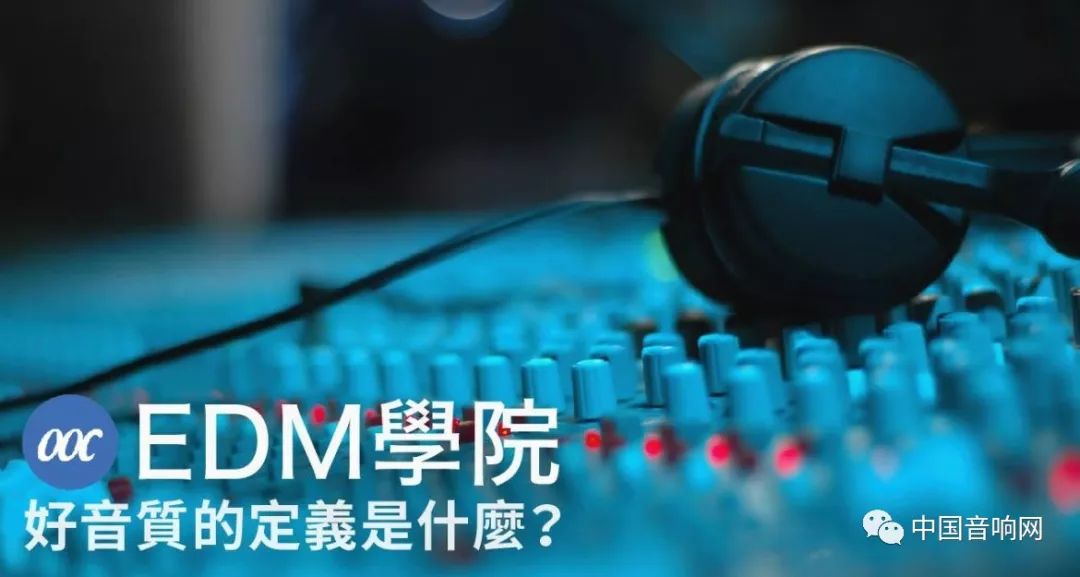 好音质最重要的条件是什么,音质的定义