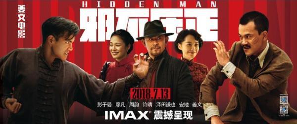 2018年十部战争大片 (2018冬季档最期待的8部大片)