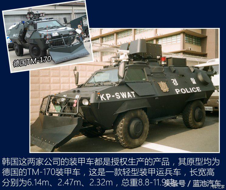 我们小看的棒子国越来越专业，世界警车大观：忠于民族品牌的韩国