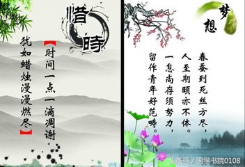 100句感悟人生经典励志真言,四字箴言励志厚积薄发