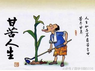 富有哲理的励志箴言,四字箴言励志厚积薄发