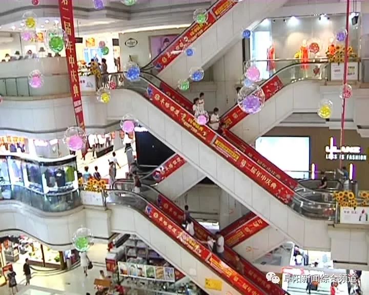 两天5000万!面对电商冲击,阜阳商厦上演盛夏销售奇迹