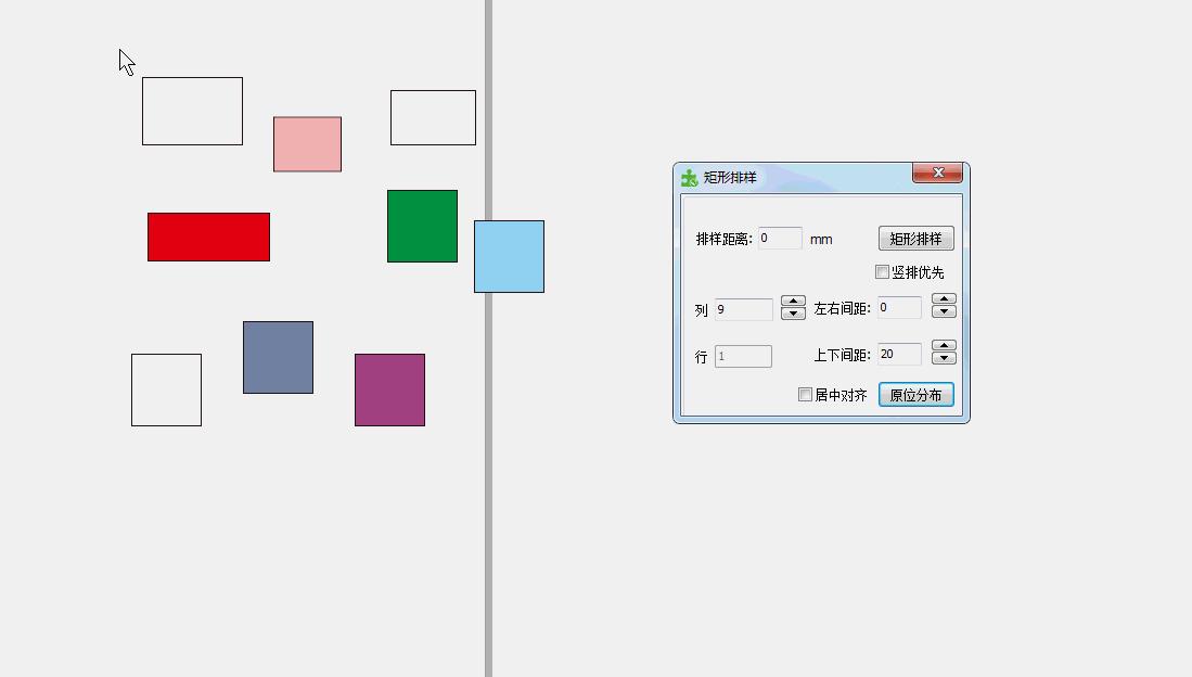 cdr文字分割教程,cdr免费一键抠图插件