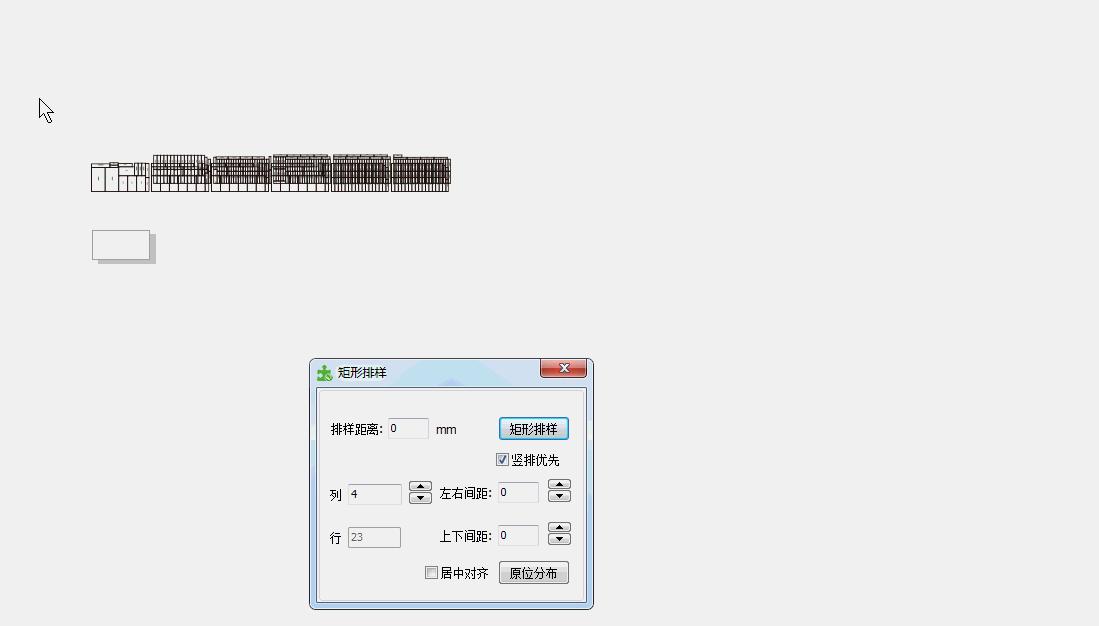 cdr文字分割教程,cdr免费一键抠图插件