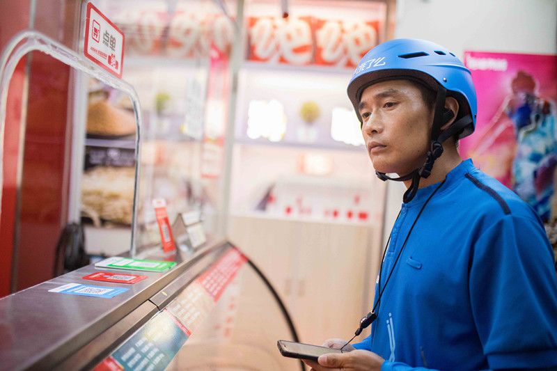 世界杯狂欢夜是什么时候,世界杯狂欢夜