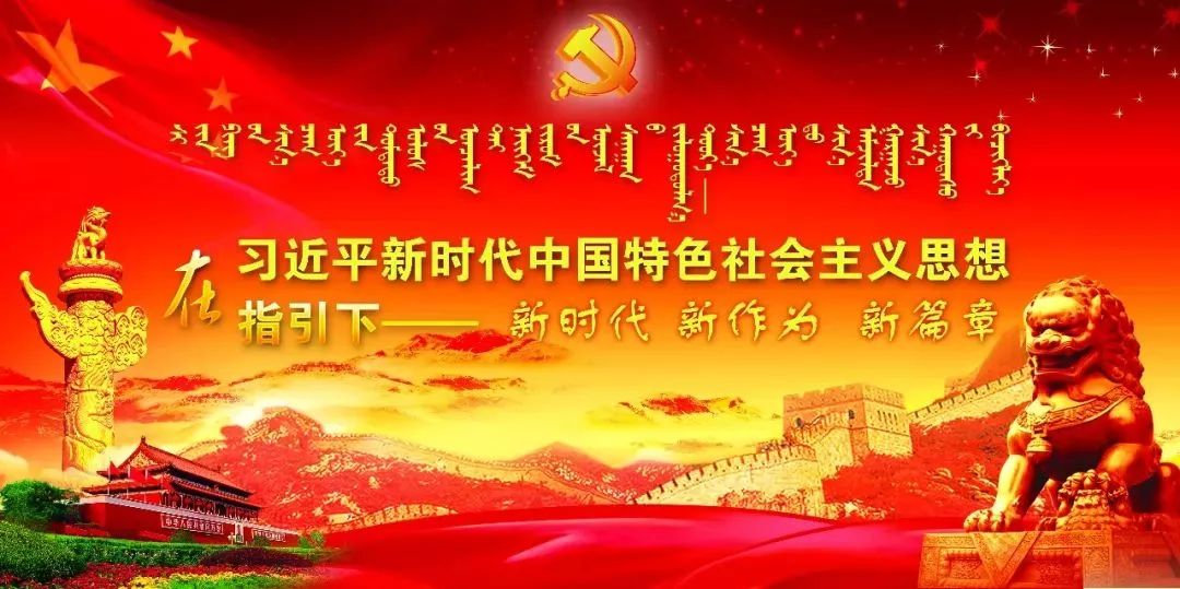 为老百姓提供便民服务,鄂托克前旗便民信息发布的平台