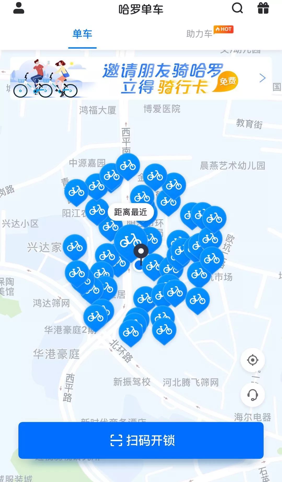 共享单车二维码被毁坏怎么开锁,共享单车被破坏二维码怎么解决