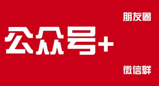 腾讯微信公众号系统出错，对此，你怎么看？