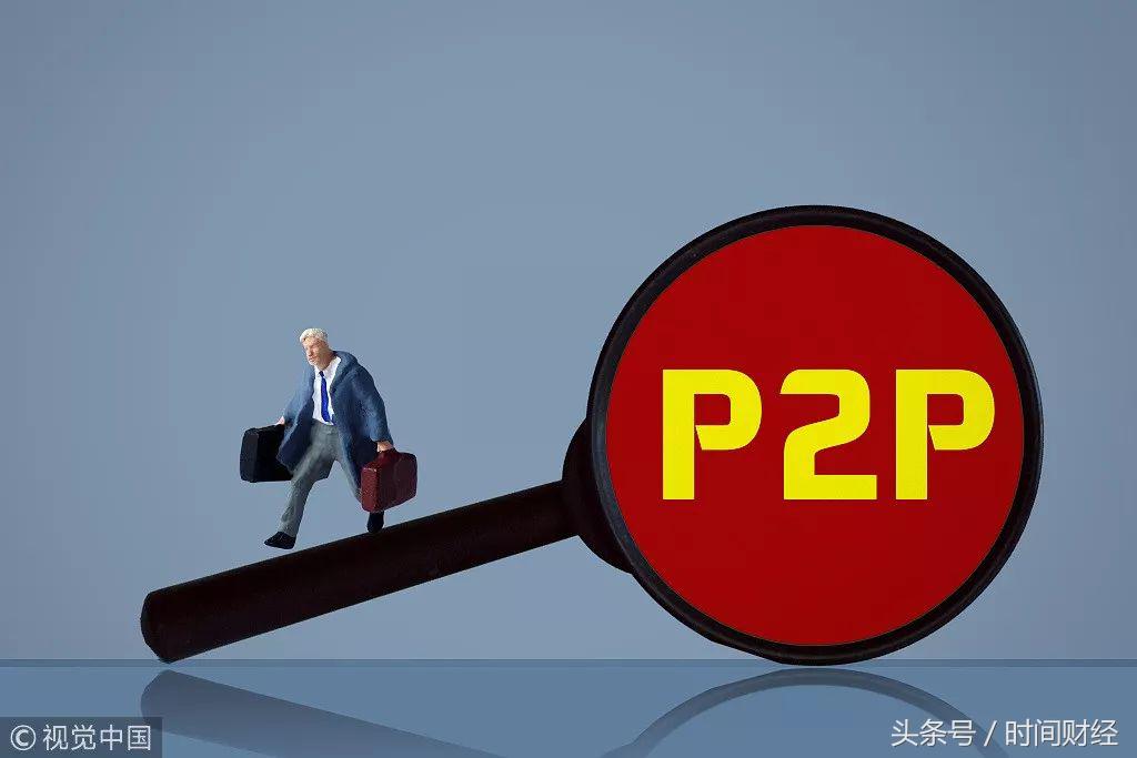 投之家“绝不跑路”的CEO被押疑陷20亿连环诈骗