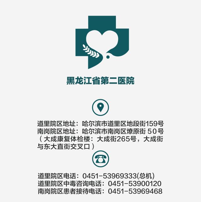 职业中毒病人的健康宣教,职业中毒如何预防