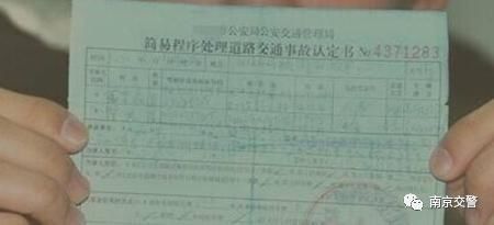 发生事故对方不负责怎么办,发生事故无责方有人伤怎么处理