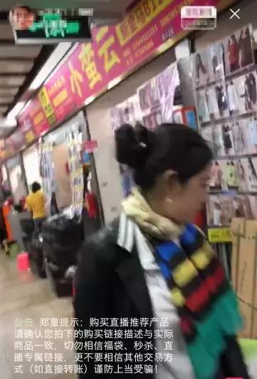 淘宝直播一天收入,淘宝直播不带货靠什么赚钱