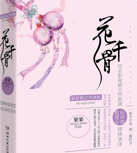 虐心古言小说王爷虐王妃,方禾筝季平舟古言虐心小说