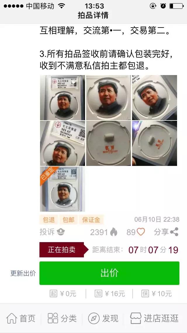 拼多多gmv突破一万亿花了多长时间,gmv突破1200万