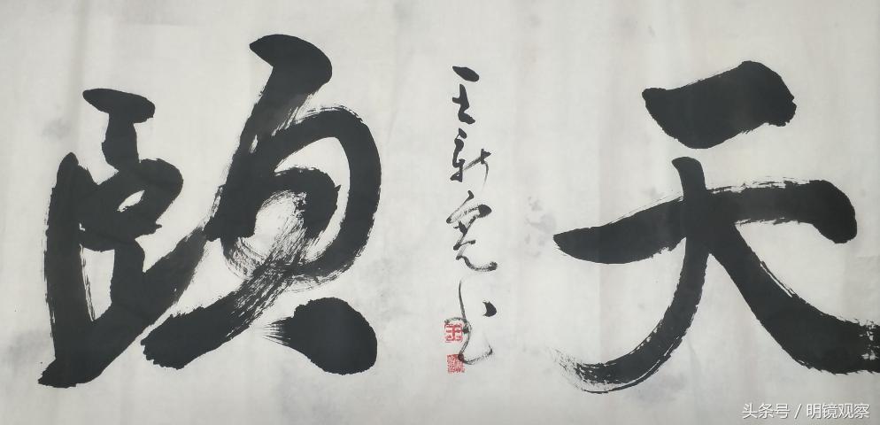 “金城故事”之白文祖：用“专业”和“规范”打造记账诚信体系