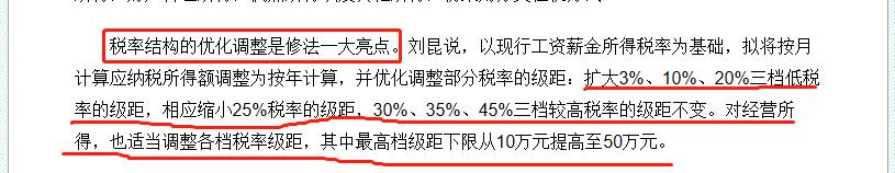 在南通的统统有份!一大波钱要到账!不知道就亏大了!