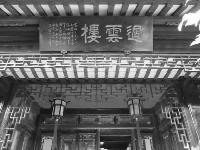 65幅过亿的书画作品大饱眼福,过亿中国字画