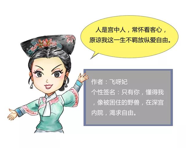 本宫私房画｜人这辈子总有输球的时候，输得好看不就得了！