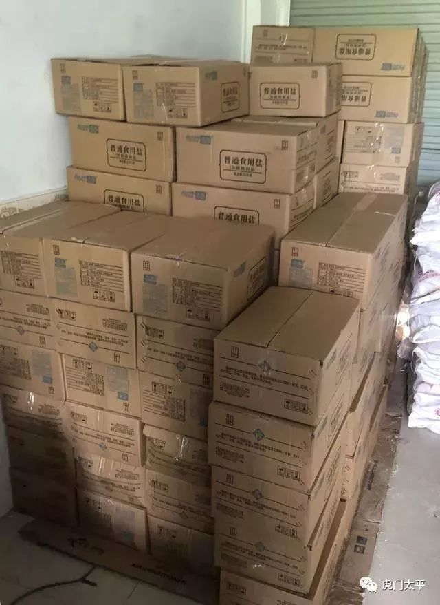 食用假盐有危害吗,最新假盐案件消息