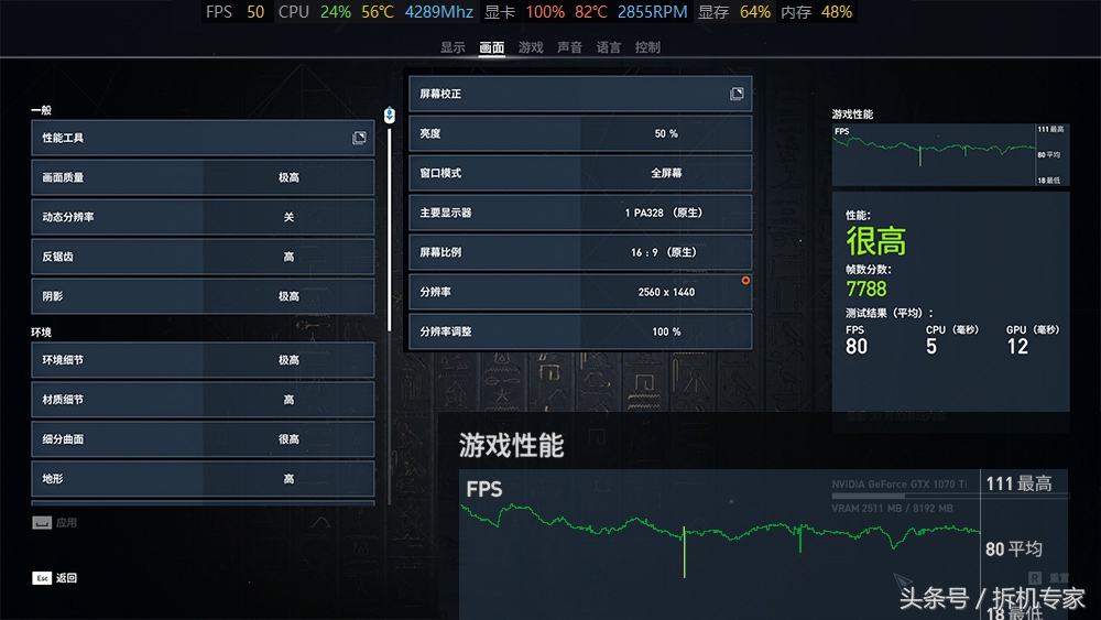 流畅吃鸡笔记本电脑配置推荐,联想游戏台式机刃9000