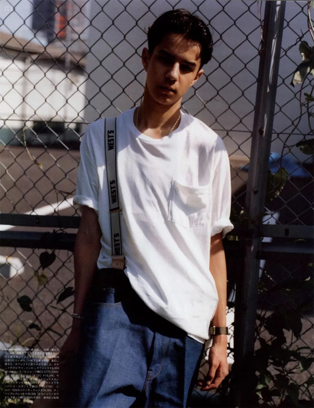 想成为cra的新人需要做哪些准备,popeye杂志中的穿搭