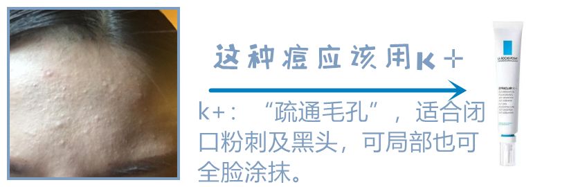 雅漾修护和理肤泉,药妆护肤品有哪些国货