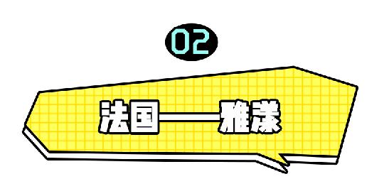 雅漾修护和理肤泉,药妆护肤品有哪些国货