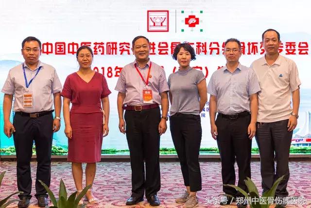 郭永昌医院院长,中医骨伤病医院院长郭永昌