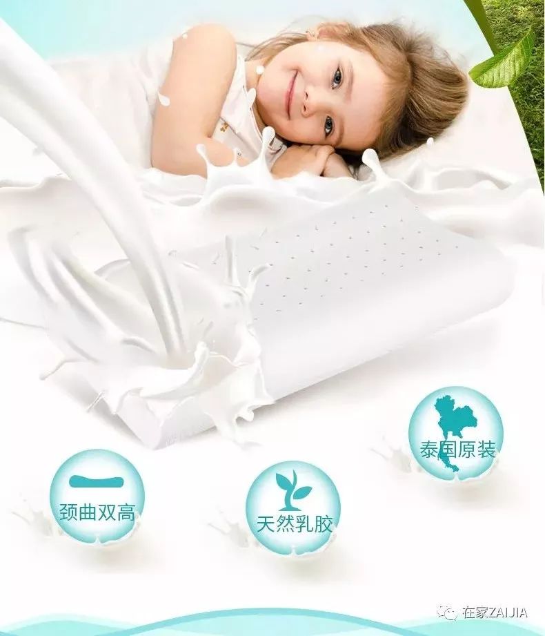 泰国天然乳胶枕专场99包邮,泰国正品保真乳胶枕