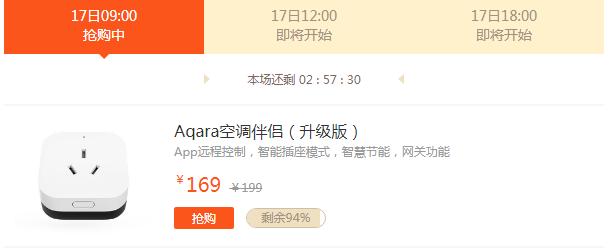 小米空调伴侣aqara,小米有品ai功能