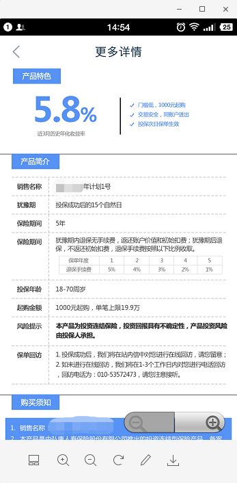 除了余额宝还有什么收益更高,除了余额宝还有什么好的理财产品