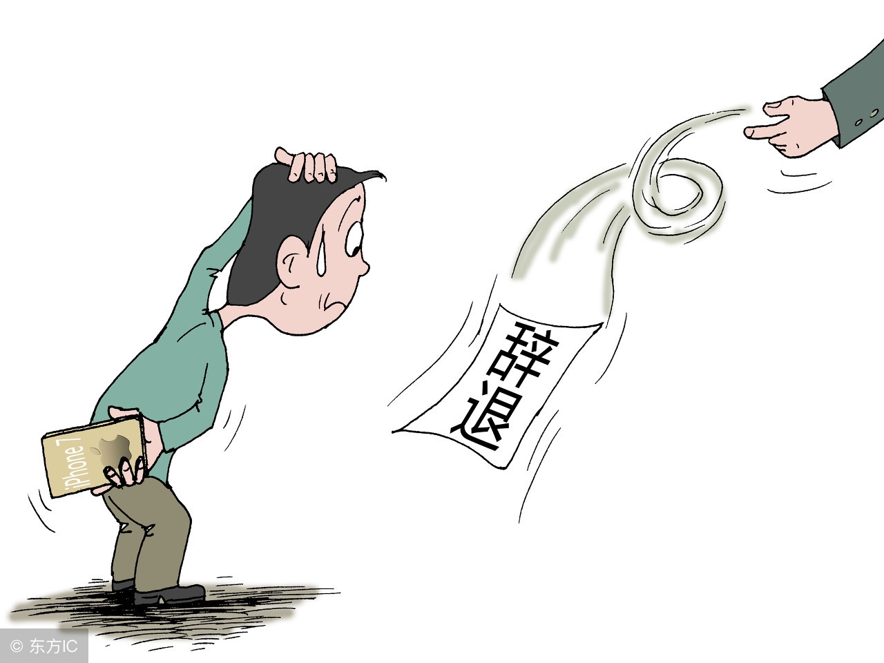 遇到这5种员工果断开除不必培养,如何辞退不遵守纪律的员工