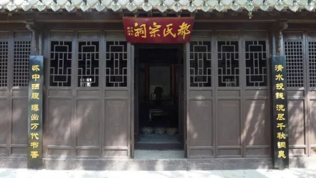 郝氏在百家姓的排行,百家姓郝氏起源小故事