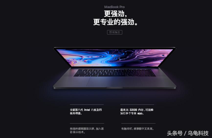 日本买macbookpro便宜多少,日本macbookpro13多少钱
