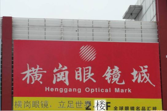 10元钱游遍全球,10块钱玩遍青岛