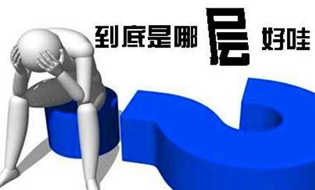 1-26楼层哪层空气最好,楼层高空气好还是低好