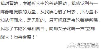 寺庙灵异现象,为何说寺庙里鬼魂多